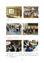 平成27年度「学校法人日本赤十字学園赤十字と看護・介護に関する研究助成」研究報告書